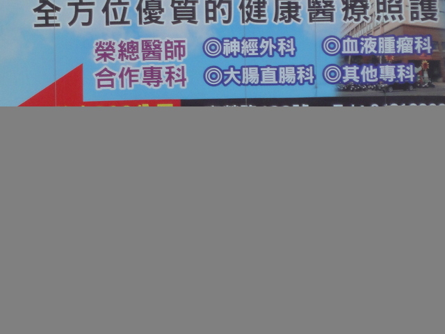 LED廣告託播