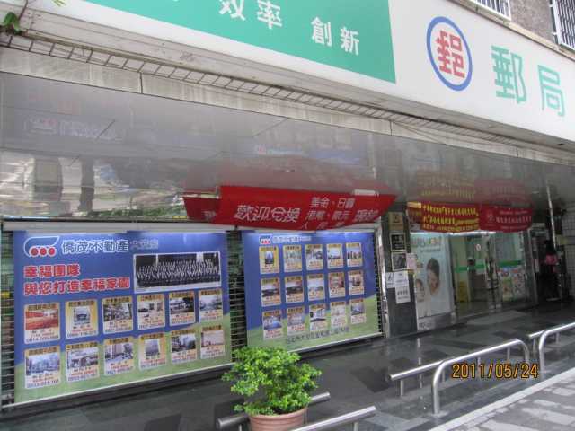 安和郵局大門廣告4-1