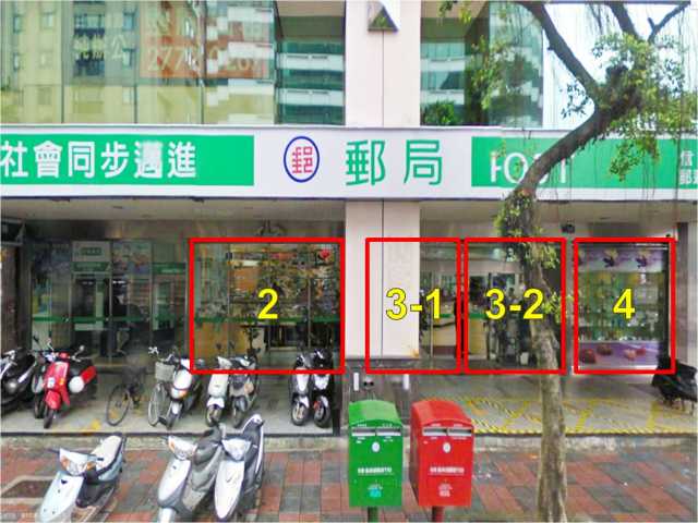 永吉郵局大門廣告2