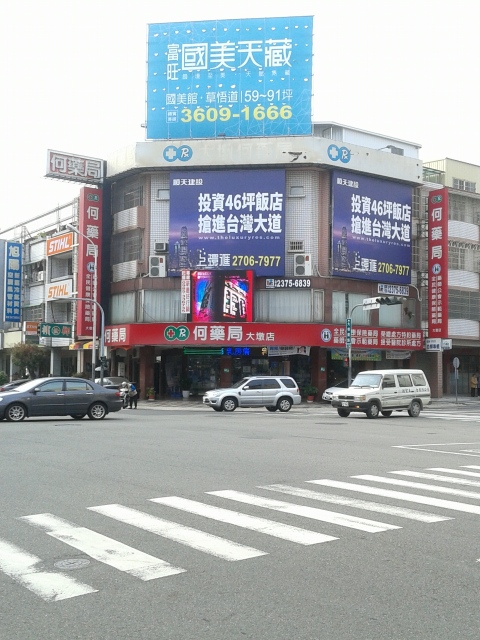 大墩南路永春東路(costco商圈)