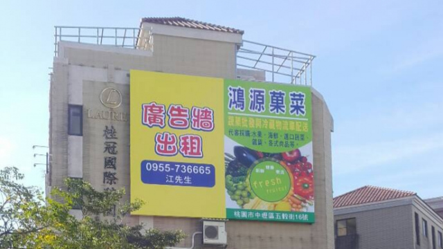 近青埔華泰outlet/八景島水族館/影城 廣告牆出租