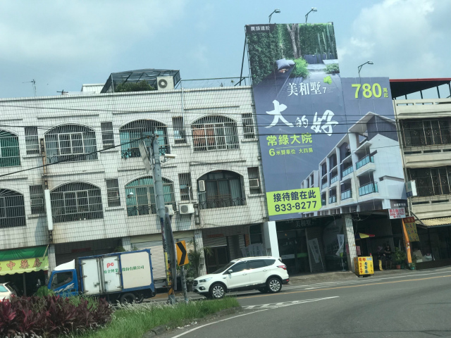 76快速道路林厝交流道唯一大型A級看板